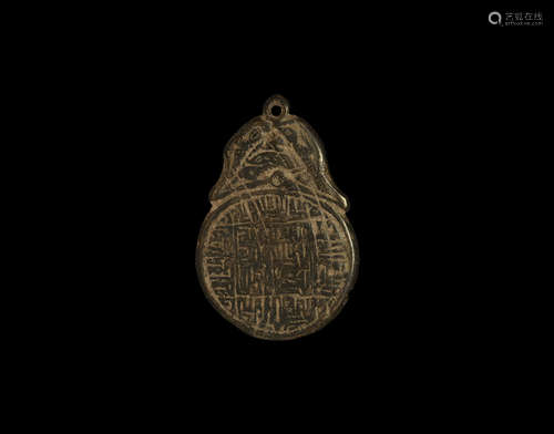 Islamic Amuletic Pendant