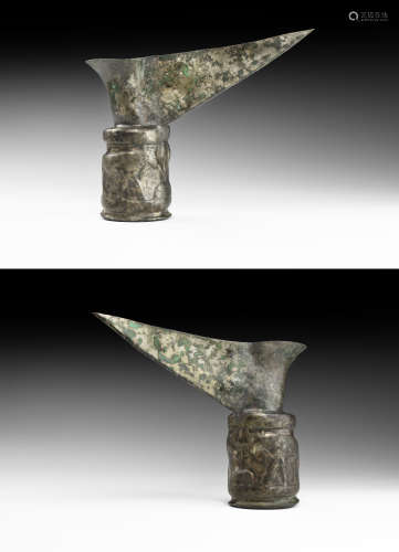 Western Asiatic Luristan Spouted Vessel with Relief