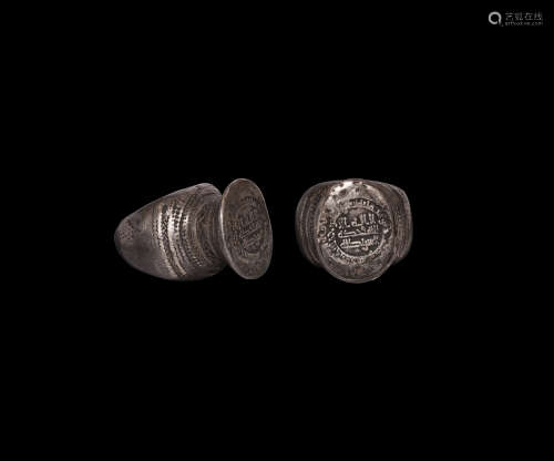 Islamic Coin in Silver Ring