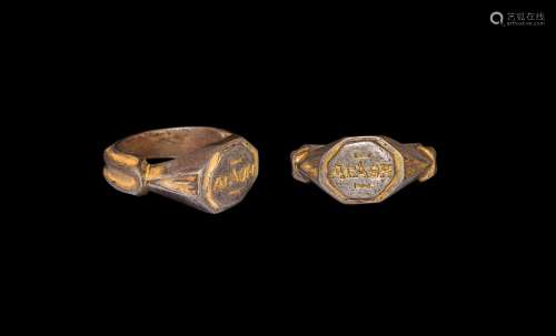 Byzantine Gilt Silver Inscribed Ring