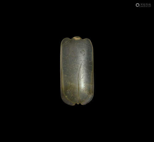 Chinese Qing Jade Cicada Pendant