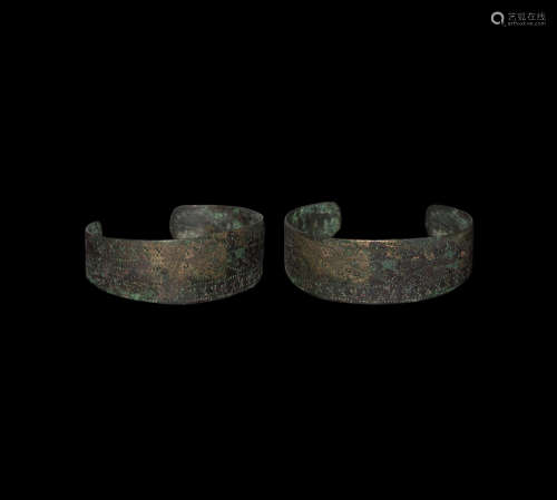 Viking Stamped Bracelet
