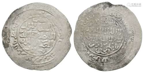 World Coins - Islamic - Ayyubid - Dirham