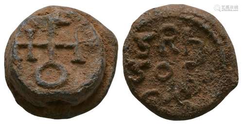 Ancient Byzantine Coins - Lead Inscription Seal