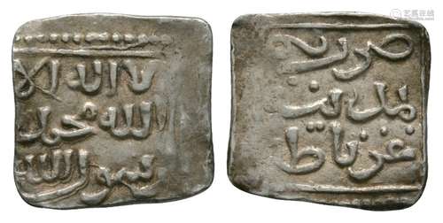 World Coins - Nasrid Kingdom - Square Quarter Dirham