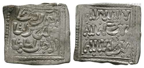 World Coins - Almohads Empire - Christian Copy Square Milares