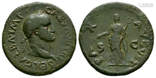 Ancient Roman Imperial Coins - Galba - Pax Dupondius