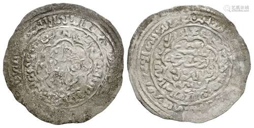 World Coins - Islamic - Rasulid - Two Fishes Dirham