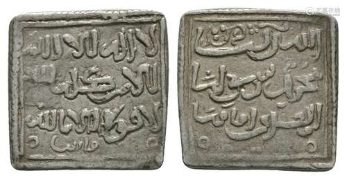 World Coins - Almohads Empire - Square Half Dirham