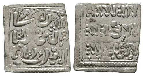 World Coins - Almohads Empire - Christian Copy Milares