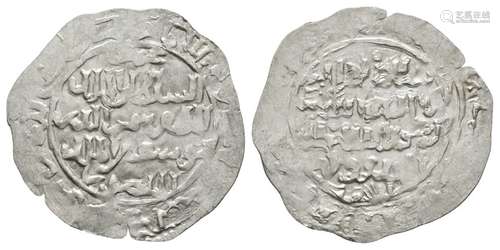 World Coins - Islamic - Ayyubid - Dirham