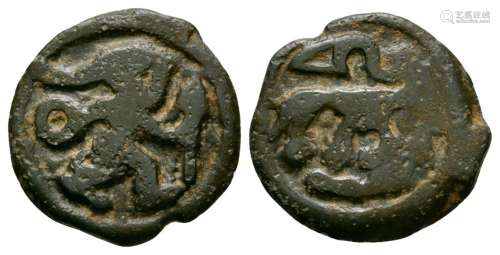 Celtic Iron Age Coins - Gaul - Remi - Dancer Potin