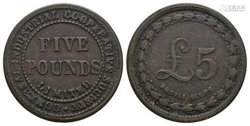 British Tokens - 19th Century - Gomersal Industrial Co-Operative Society - £5 Token