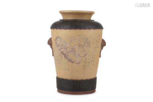 A CHINESE YIXING ZISHA VASE. 20th Century. The slightly tapered cylindrical body incised with cash