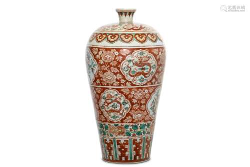 A CHINESE WUCAI VASE, MEIPING. 20th Century. Painted with two bands of quatrefoil panels with