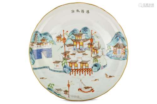 A CHINESE FAMILLE ROSE 'WATERSIDE SCENE' DISH. Qin