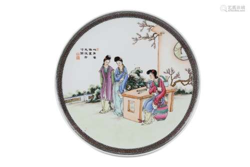 A CHINESE FAMILLE ROSE 'LADIES' DISH. 20th Century. Finely painted with three ladies in colourful