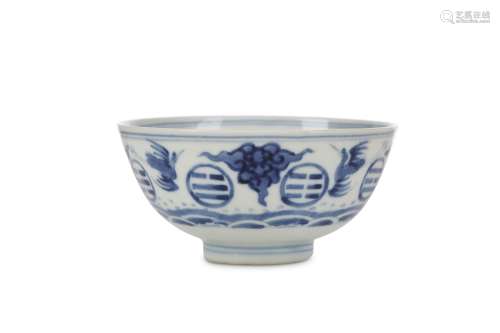 A CHINESE BLUE AND WHITE 'DRAGON' BOWL. Qing Dynasty, 19th Century. Painted with eight trigrams
