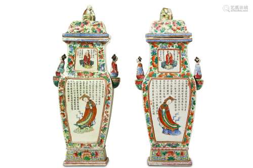 A PAIR OF CHINESE FAMILLE ROSE VASES AND COVERS. 19th Century. Of rectangular baluster form with