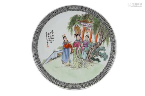 A CHINESE FAMILLE ROSE 'LADIES' DISH. 20th Century. Painted with a lady in colourful robes with