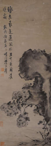 清代 “李方鷹”山菊圖 立軸