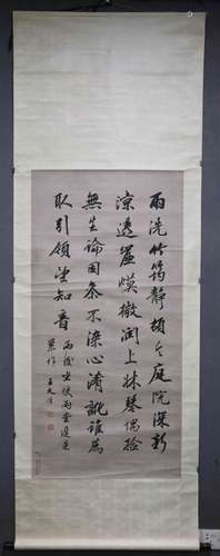 A CHINESE CALLIGRAPHY