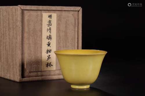 A YELLOW GLAZE CUP, JIAQING MARK