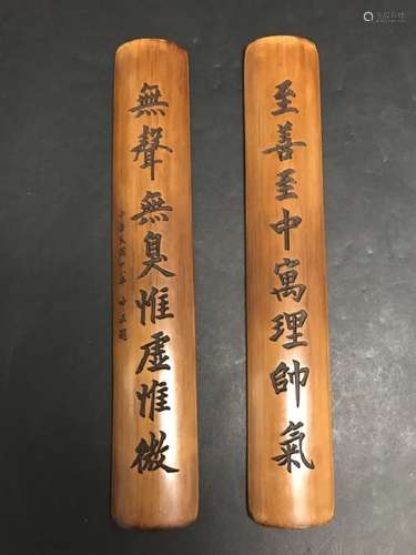 A PAIR OF CHINESE BAMBOO COUPLETS