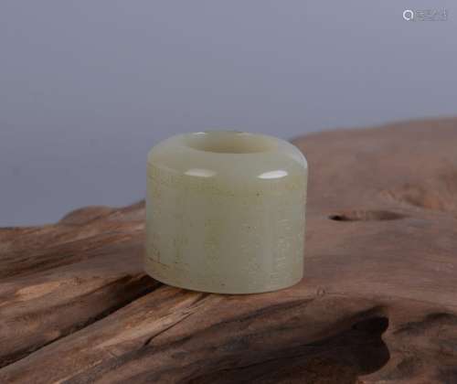 A JADE THUMB RING