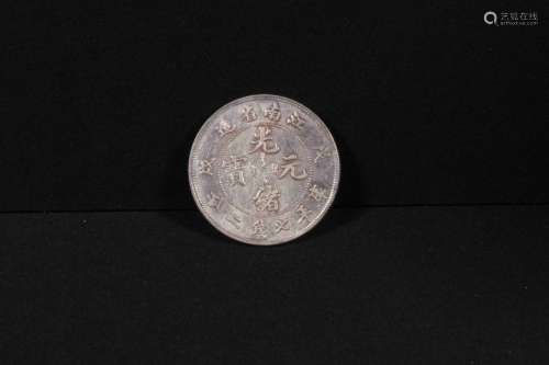 A CHINESE GUANGXU COIN