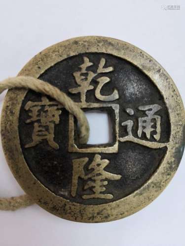 A CHINESE COIN