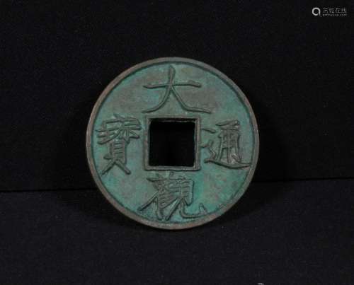 A CHINESE COIN