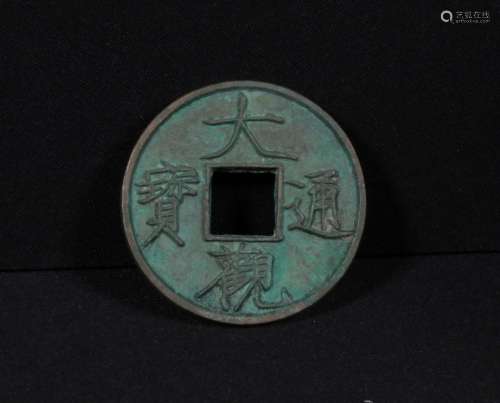 A CHINESE COIN