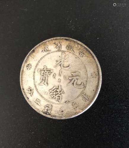A CHINESE GUANGXU COIN