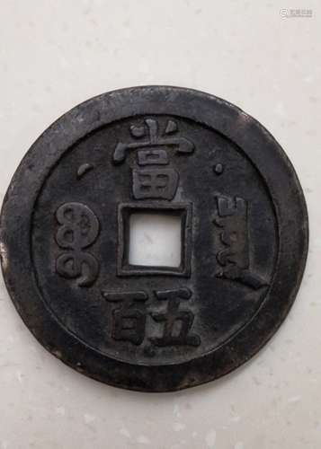 A CHINESE COIN