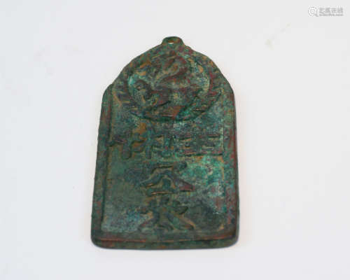 A BRONZE MOLDED FLAT PENDANT