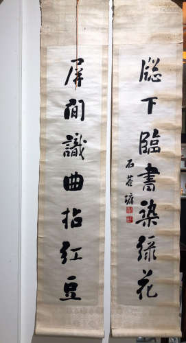 PAIR EMBROIDERY CALLIGRAPHY SCROLLS