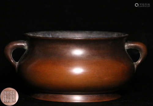 A DOUBLE-EAR SHAPED COPPER CENSER