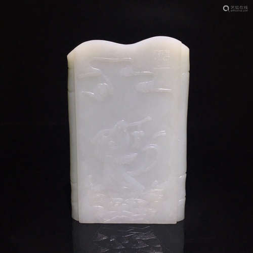 A WHITE JADE CARVED INK BED