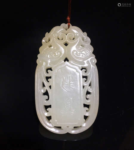 A WHITE JADE CARVED PENDANT