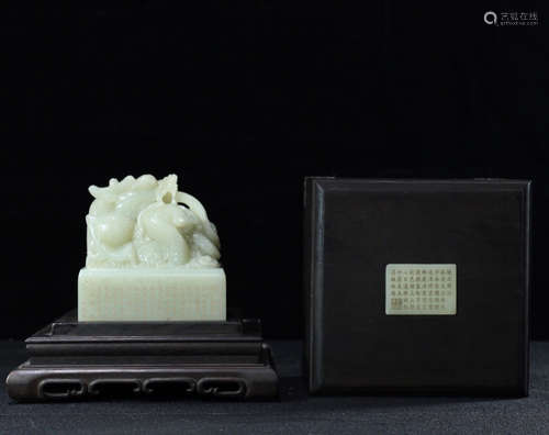 A HETIAN JADE CARVED DRAGON SHAPED SEAL