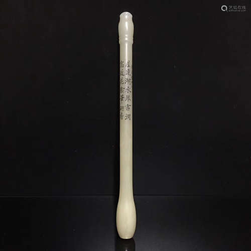 A HETIAN JADE CARVED BRUSH HANDLE