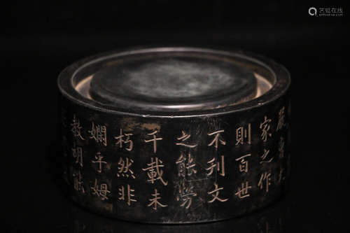 A VERSE PATTERN INKSTONE