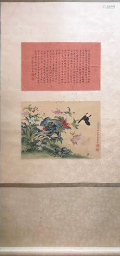 RU FU <HU DIE DONG SHI> PAINTING