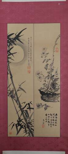 A Fine Chinese Classic Painting By Shu Tong - Bamboo