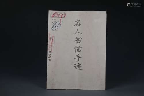 CHINESE  CALLIGRAPHIC MANUSCRIPT  BY SHEN YAN BING