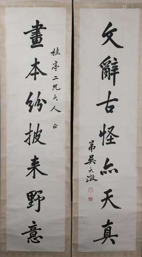 PR CHINESE CALLIGRAPHIC COUPLET BY WU DA CHENG