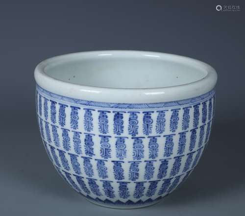 A CHINESE BLUE AND WHITE PORCELAIN  LANDSCAPE BRUSH