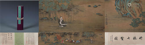 A Fine Chinese Classic Scoll Painting By Yao Wen Han