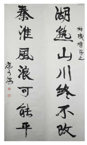 A Pair of Couplet Signed By Kang Youwei
